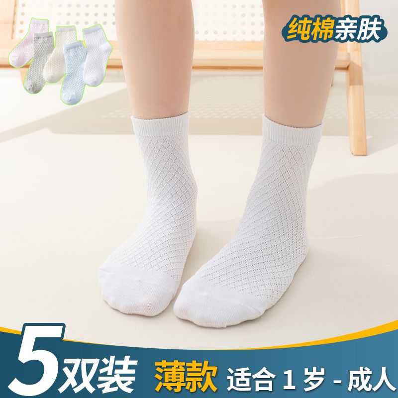 白色旅行日抛纯棉儿童一