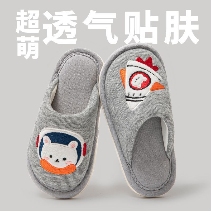 儿童拖鞋春秋季男童卡通