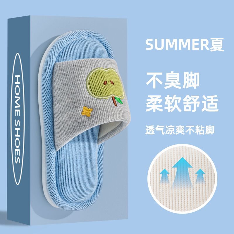 儿童拖鞋男孩2026新款春