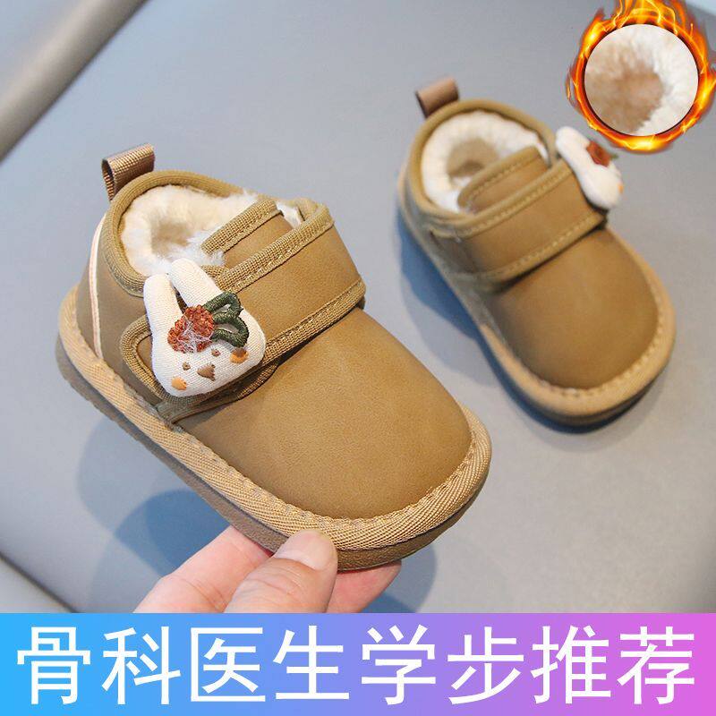 婴儿棉鞋冬季加绒加厚卡