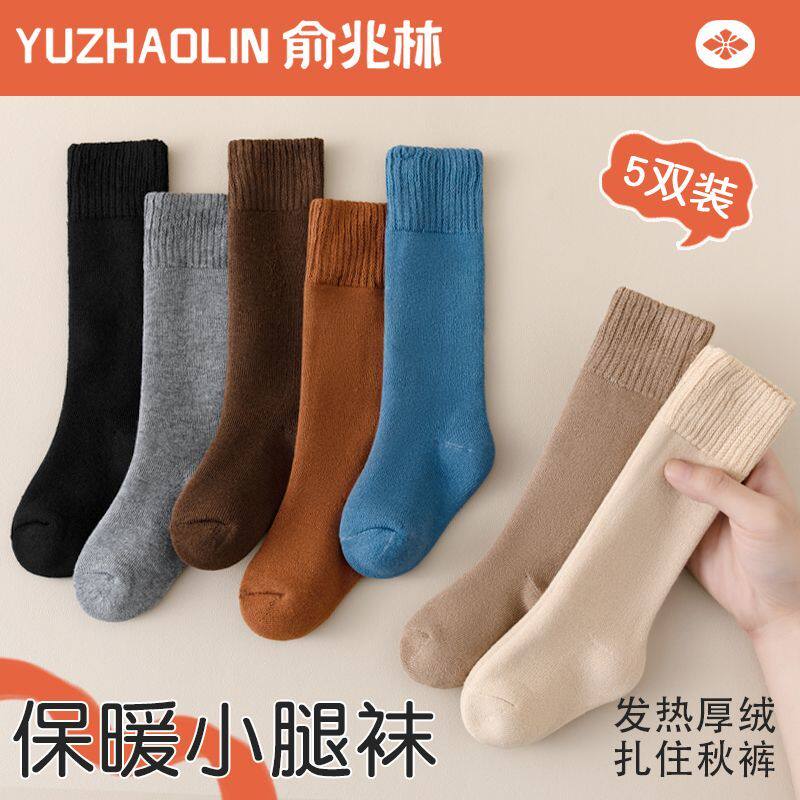儿童长筒袜子冬季加绒加