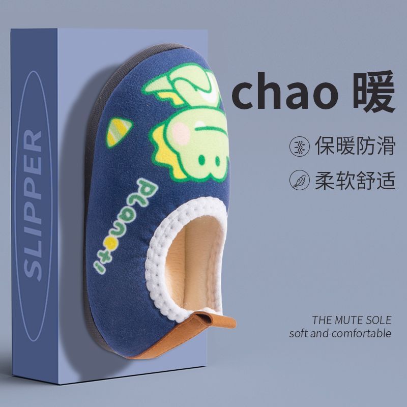 儿童棉鞋秋冬季男童防滑