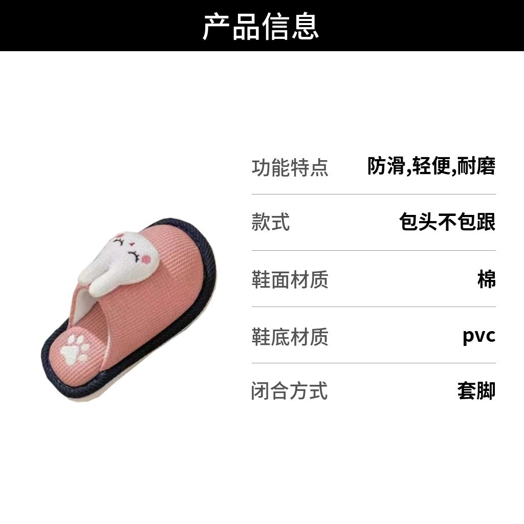 儿童棉拖鞋亲子款一家三