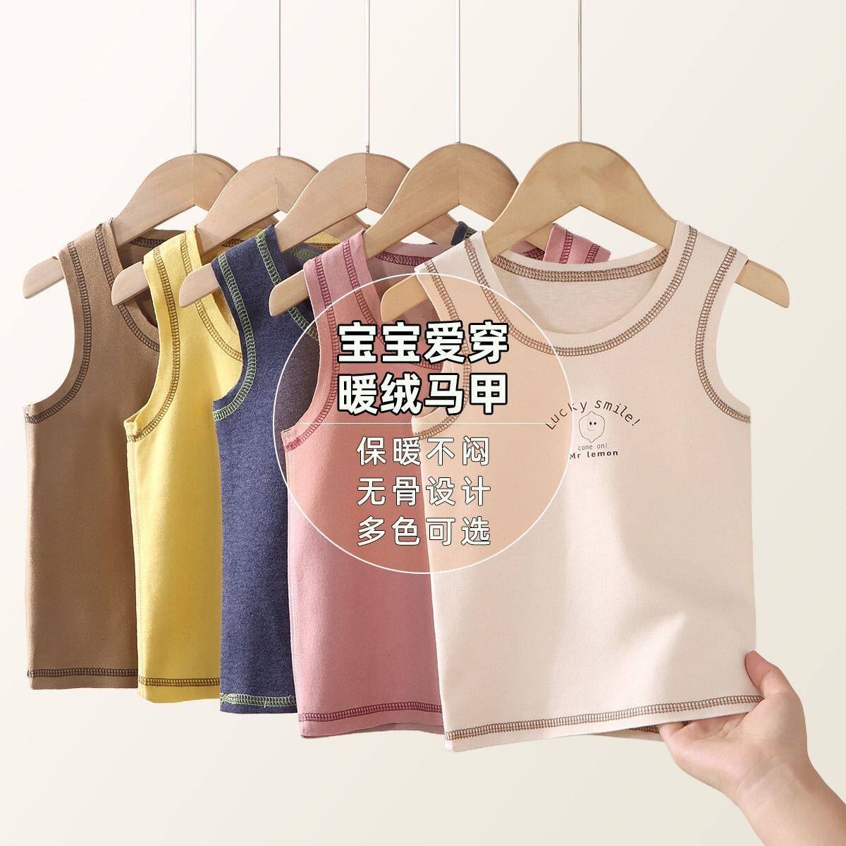 儿童背心秋冬加绒保暖女