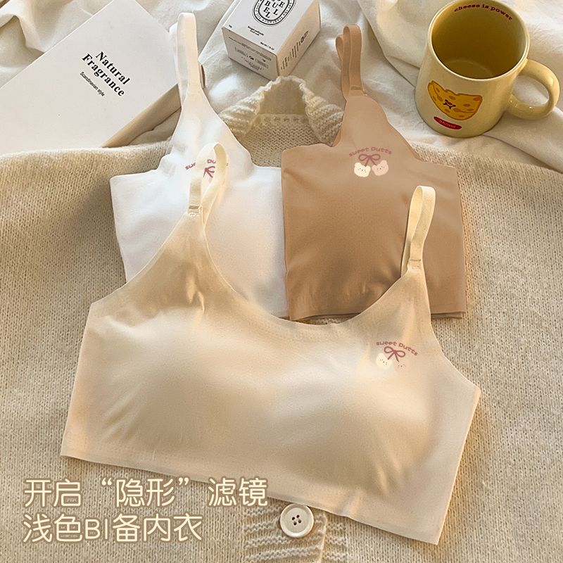 初中生无痕内衣发育期少
