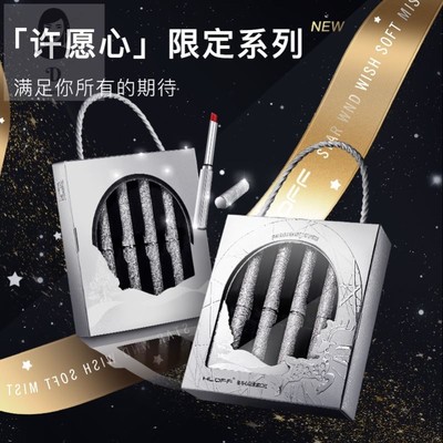完美银丝小细管口红礼盒柔雾哑光正品大牌彩妆套装送女友生日礼物