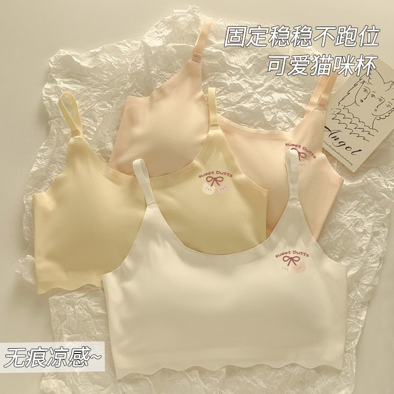 少女发育期背心无痕初中