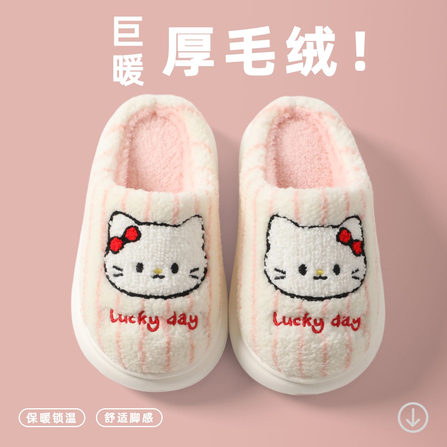 小猫棉拖鞋男女秋冬新款