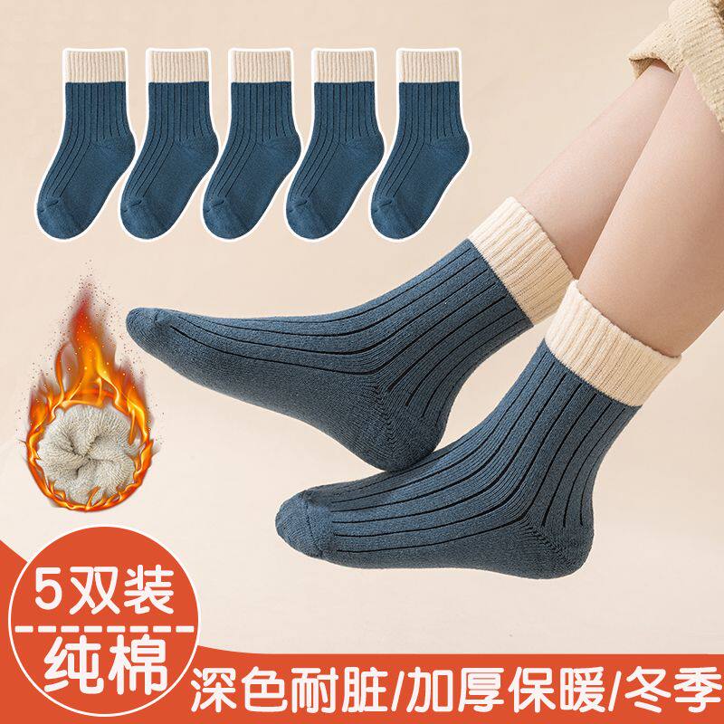 儿童袜子冬款纯棉男童高