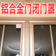 拉门闭门器纱门关闭器关门自动铝合金玻璃缓冲移门玻璃门闭合器
