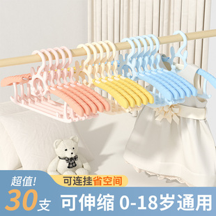儿童衣架婴儿小孩新生儿晾衣架子宝宝专用衣服架伸缩家用挂衣神器