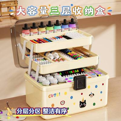 折叠美术工具箱【多巴胺高级感】