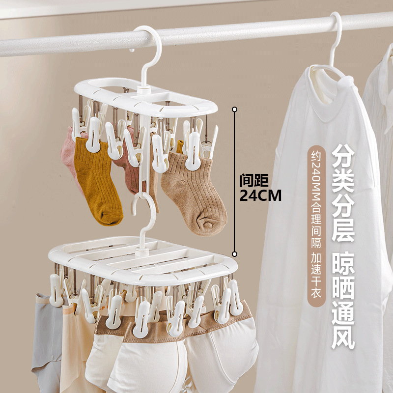 儿童袜子晾衣架多夹子宝宝家用晒挂衣服多功能宿舍用学生裤夹无痕