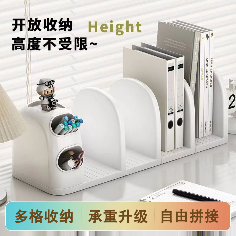 桌面收纳盒学生书桌文具整理盒