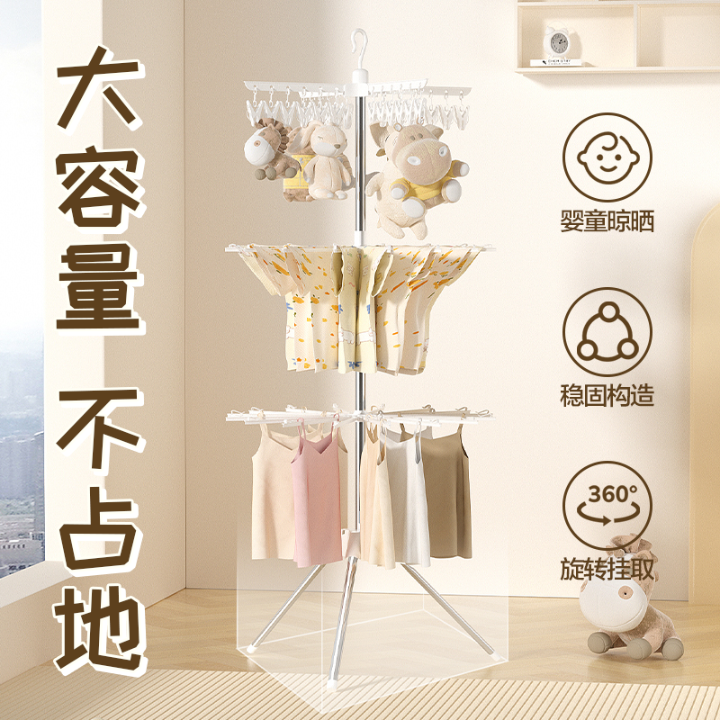 袜子晾晒架婴儿袜子夹晾衣架多夹子宝宝衣服阳台家用挂衣儿童衣架