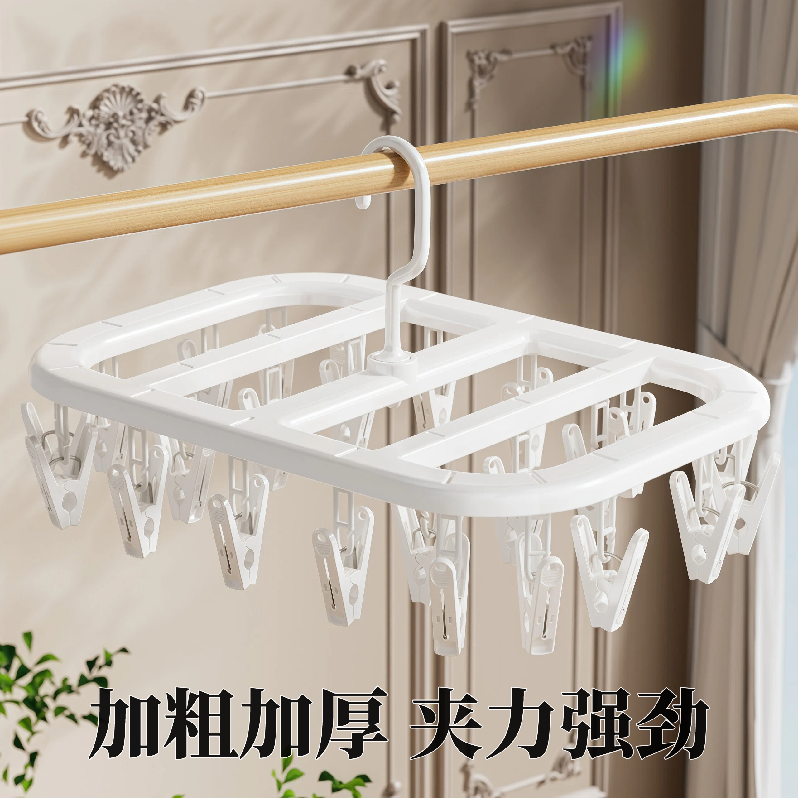 新生婴幼儿衣架带夹家用袜子晾晒架宝宝口水巾收纳多功能儿童挂衣,收纳整理,多夹子晾衣架,淘宝优惠券,粉丝福利购,淘宝优惠卷