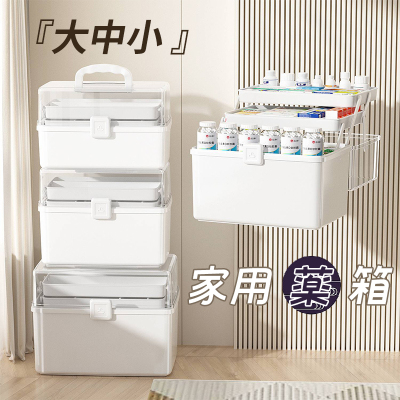 日本药箱家庭装大容量