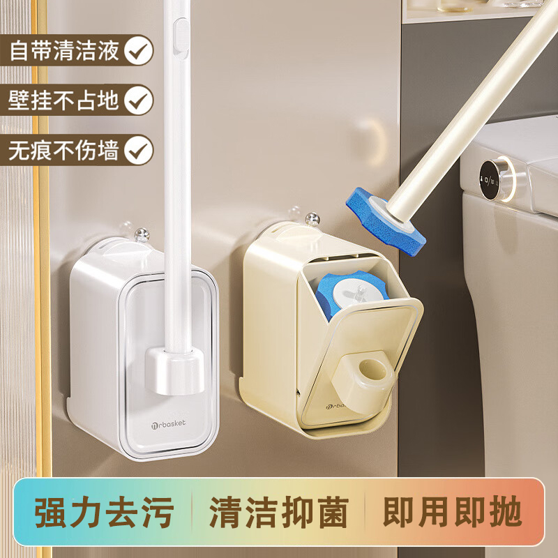 壁挂式一次性马桶刷免打孔