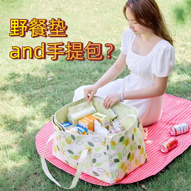 户外野餐垫防水防潮加厚可折叠单肩包帐篷露营野炊草坪地垫子,收纳整理,其他收纳袋,淘宝优惠券,粉丝福利购,淘宝优惠卷