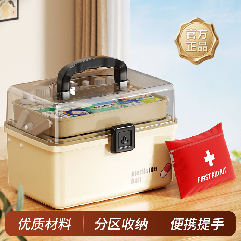 家用小药箱收纳盒三层多功能杂物整理箱透明药品储物盒便携手提箱