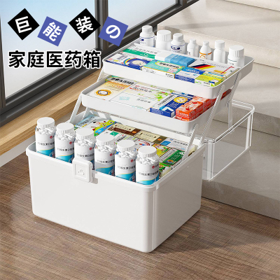 日本药箱家庭装大容量多层收纳