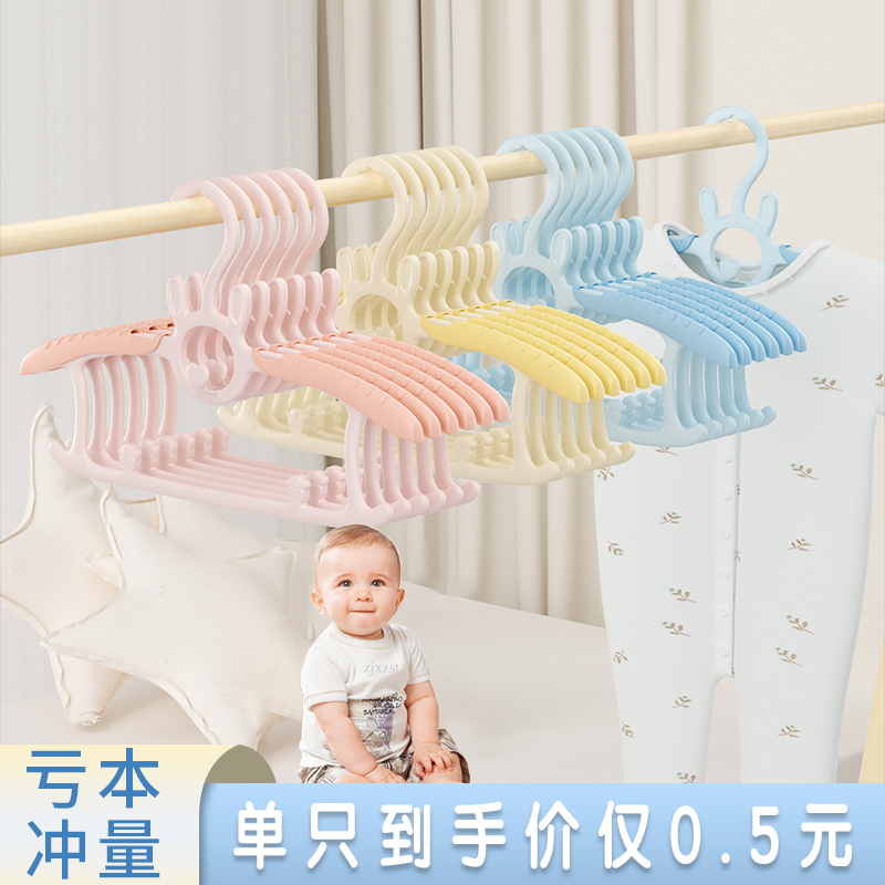 宝宝专用衣架加厚防滑伸缩连挂