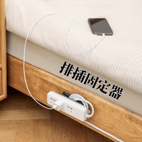 床头排插固定器免打孔壁挂插座贴
