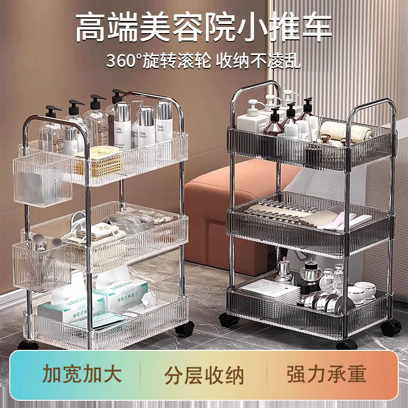 美容车小推车美容院专用收纳架