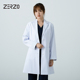工作服医美整容牙科 A版 宽松大码 型医生白大褂长袖 zerzo精致女长款