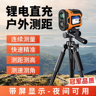 GUANGYAN激光测距仪望远镜高精度测量红外线电子尺室外高尔夫户外