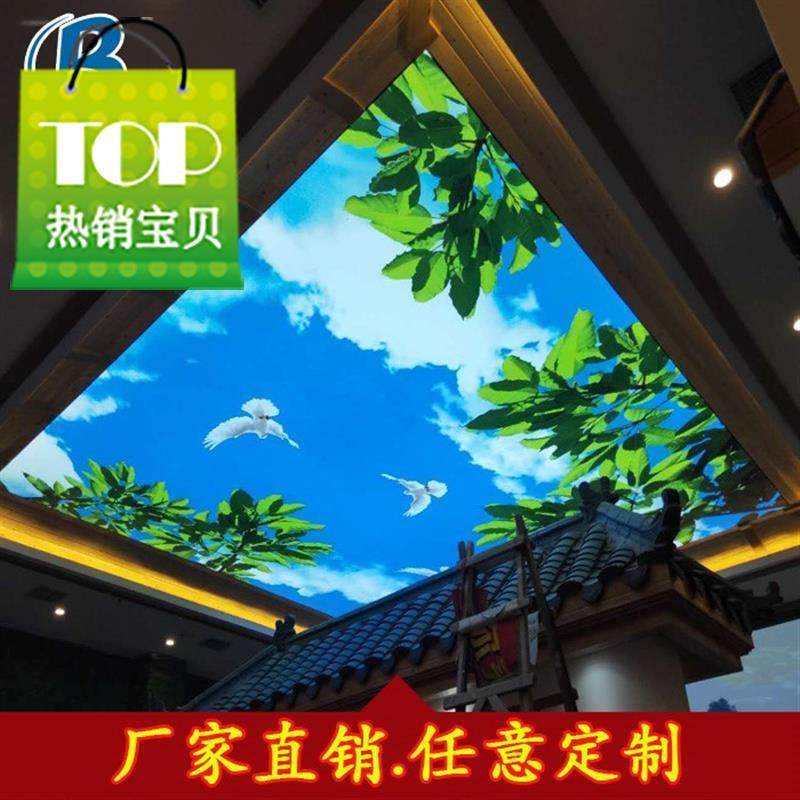 软膜天花贝塞尔uv软膜天花吊顶材料软膜灯箱天花i型材灯箱软膜喷在类目 商业/办公家具, 城市家具, 信息服务设施, 灯箱中 - 来自Buy2taobao.com提供专业的淘宝代购服务