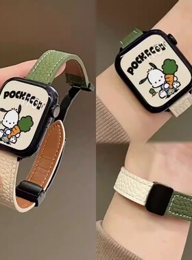 适用苹果手表表带s10iwatch手表带applewatch11男女高级感S9真皮8