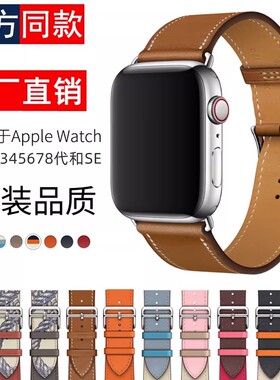 适用苹果手表表带s10iwatch手表带applewatch11男女高级感S9真皮8