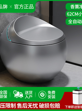 灰色小户型蛋形一体式智能马桶全自动翻盖无水压限制多功能坐便器