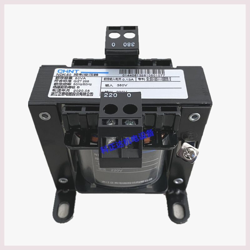 正泰380V转220V变压器NDK(BK)-50VA 380/220输入AC380V输出AC220V