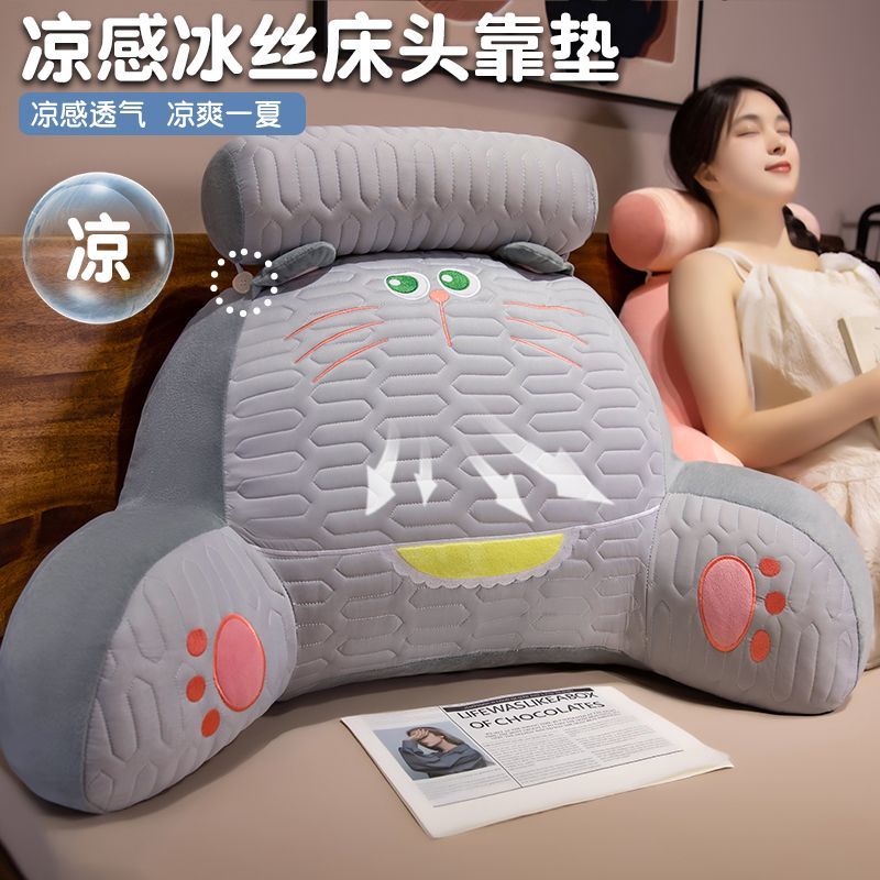 乳胶床头靠垫加大软包靠