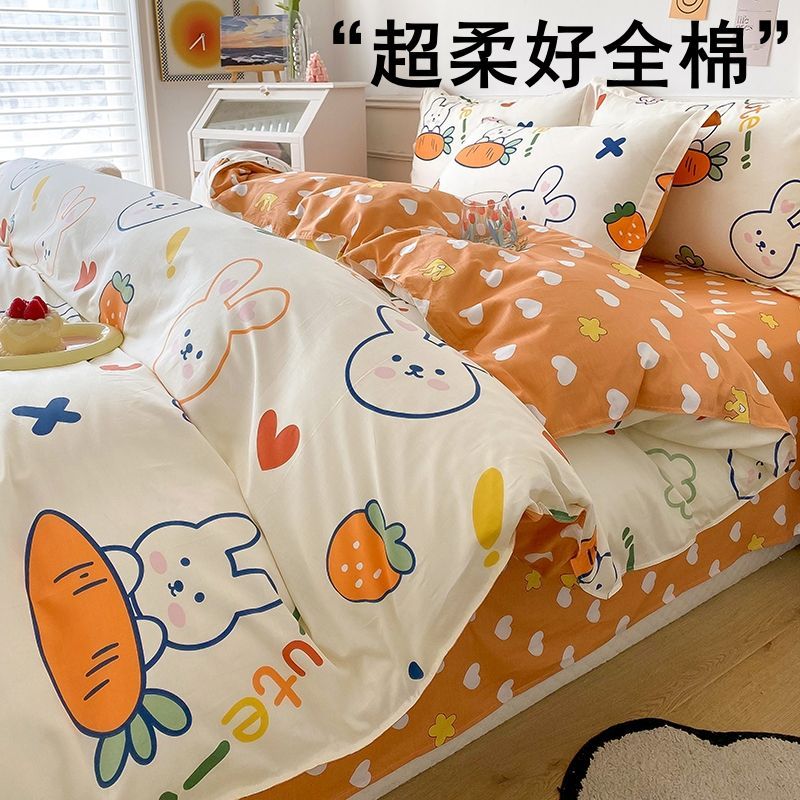 100%全棉被套单件纯罩ins