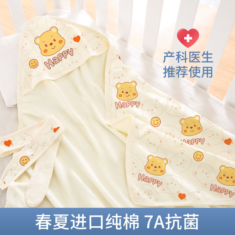 夏季单层婴儿纯棉抱被新