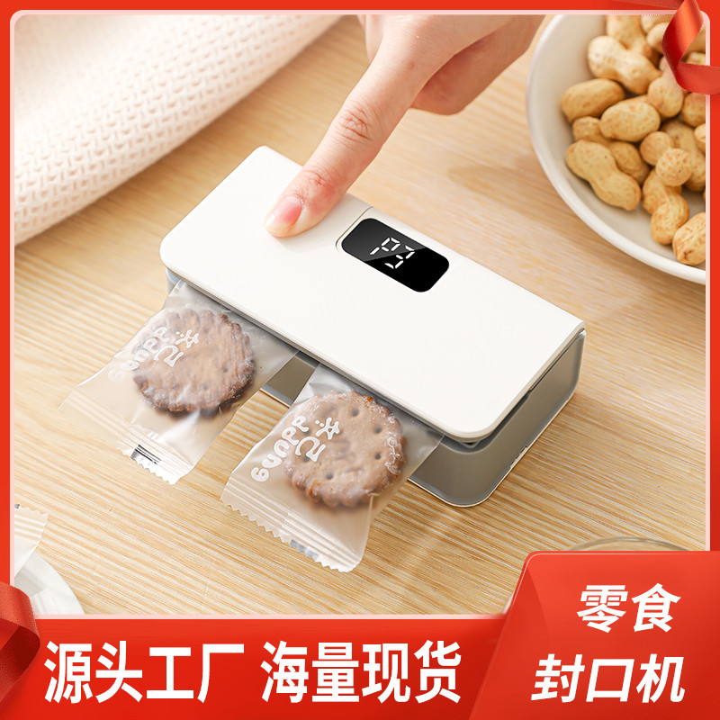 充电式封口机迷你小型挂