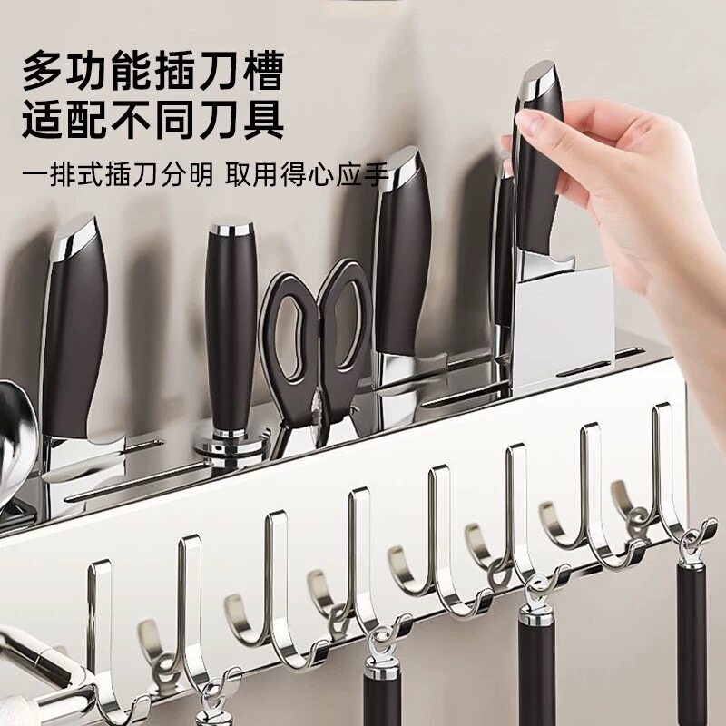 不锈钢厨房置物刀具收纳