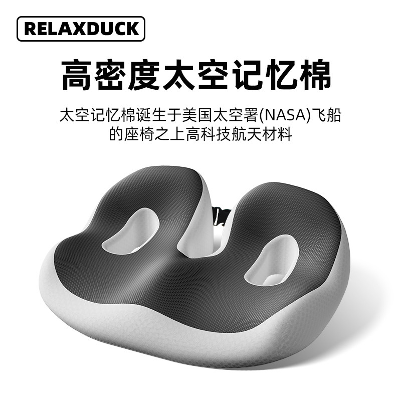 记忆棉坐垫办公室腰靠久