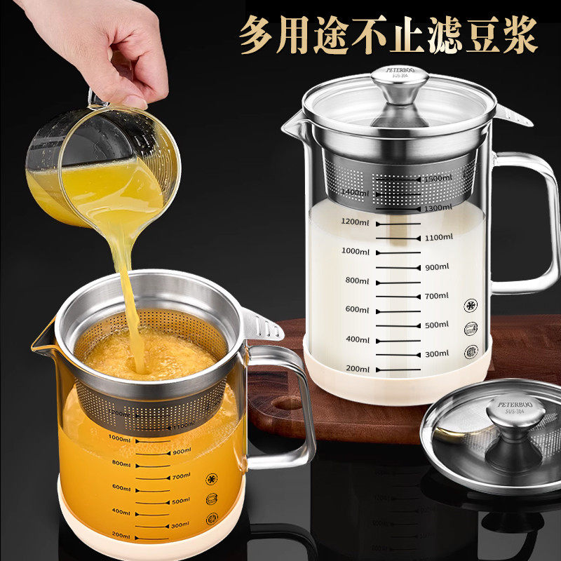 豆浆过滤神器超细网筛304