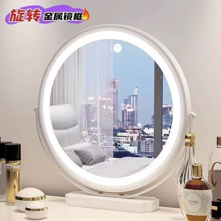 经典复古化妆镜台式led桌