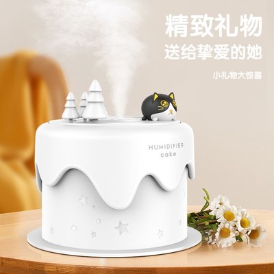 可爱蛋糕空气加湿器七彩夜灯桌面房间家用办公室送女朋友生日礼物