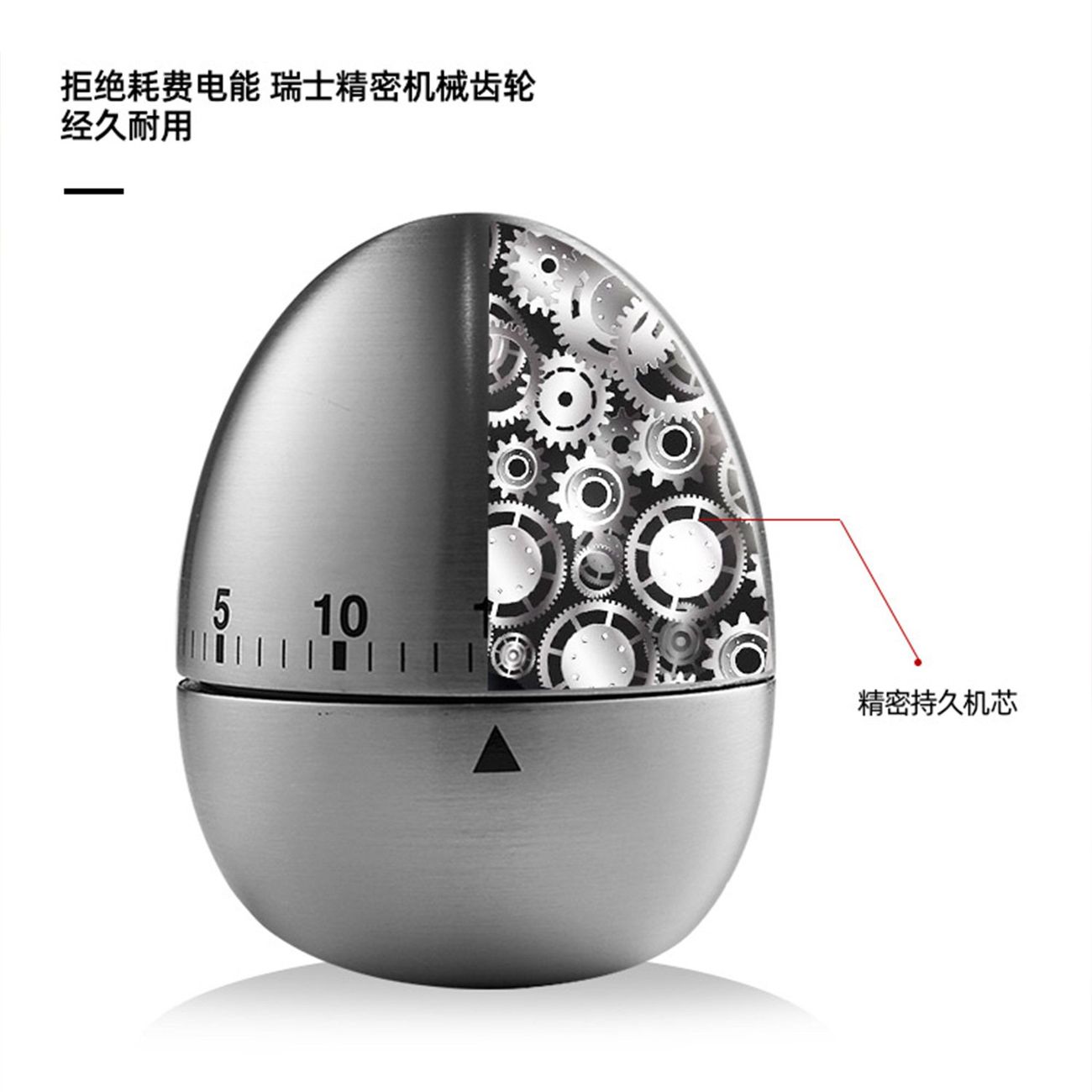 蛋形计时器定机械烘焙时