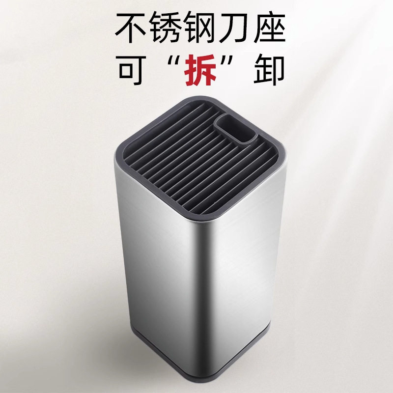 不锈钢刀具置物架菜刀收