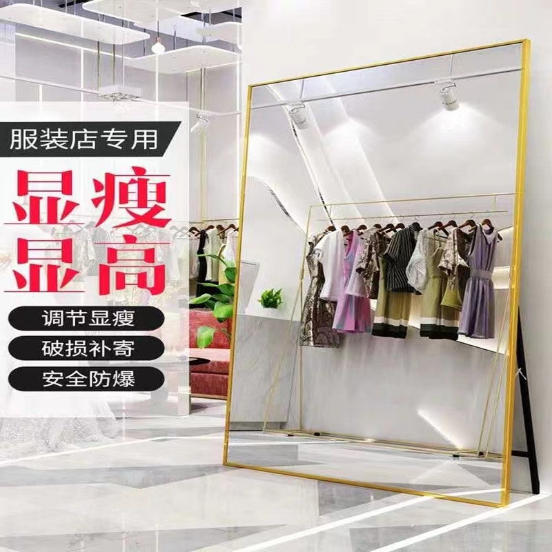 显瘦大镜子婚纱网红直播