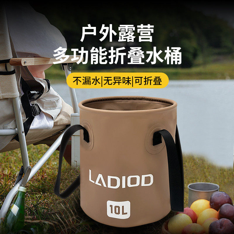 户外折叠取水桶便携式加