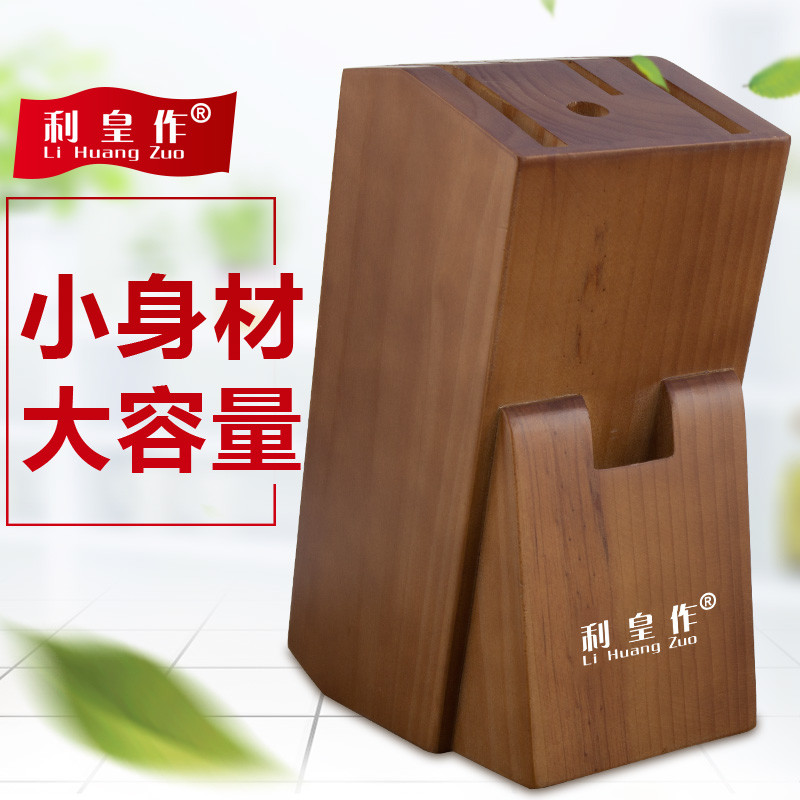 实木刀架厨房用品刀具菜
