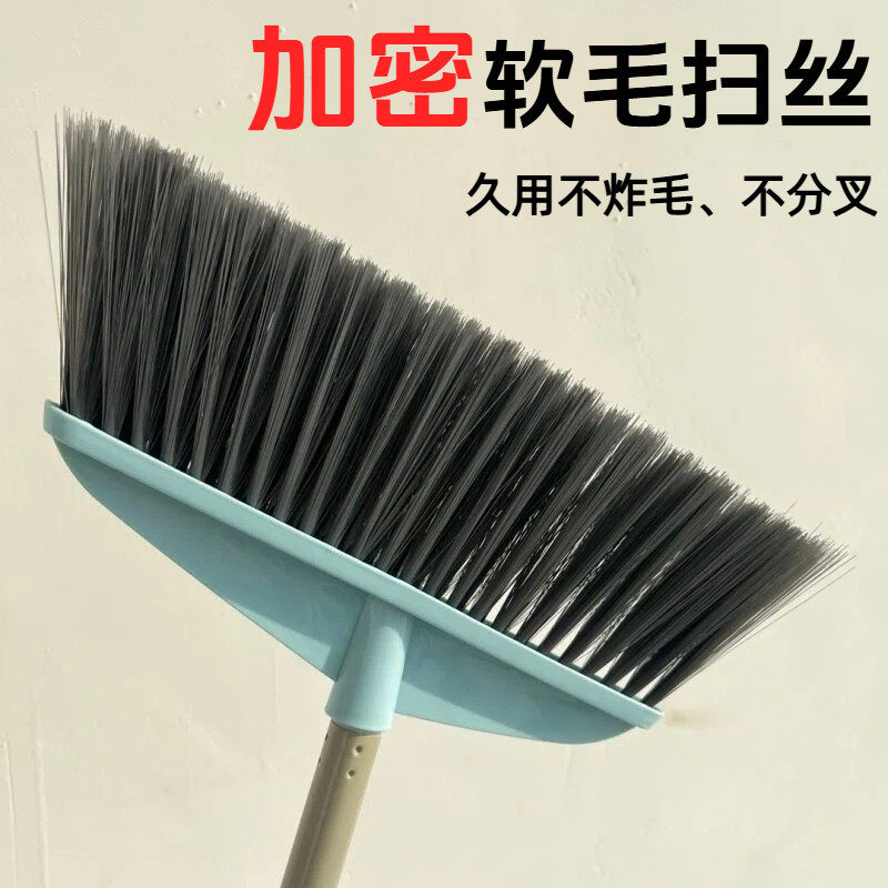 新款一体杆扫帚扫地加宽